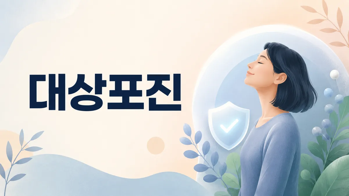 대상포진 약과 치료, 골든타임 72시간